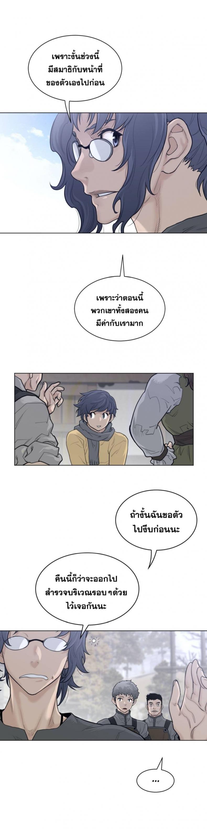 page-13