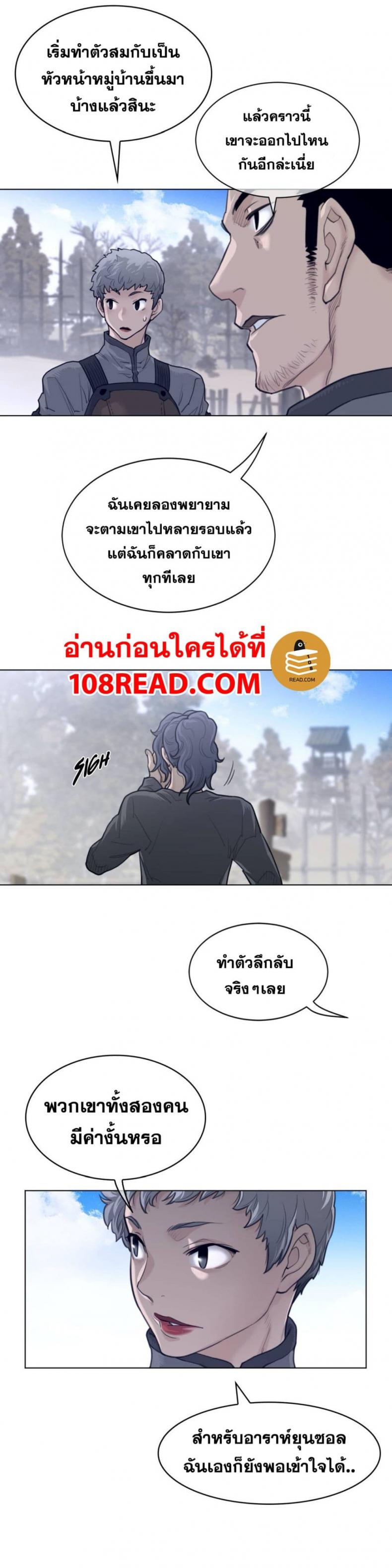 page-14
