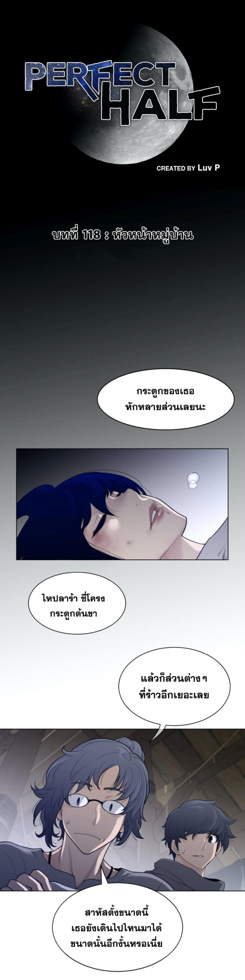 page-2