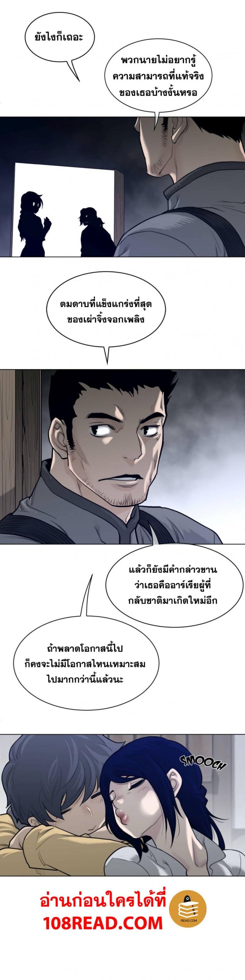 page-12
