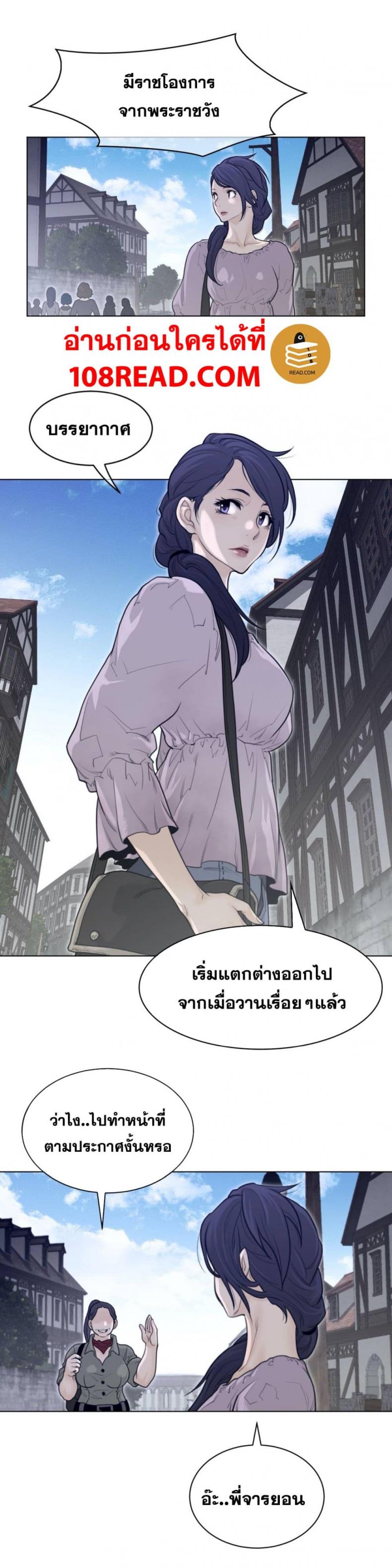 page-16
