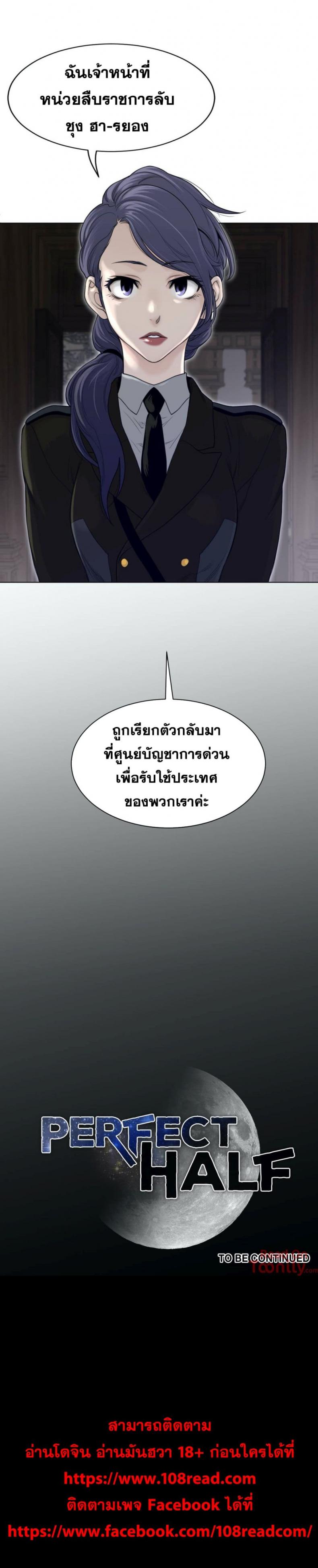 page-20