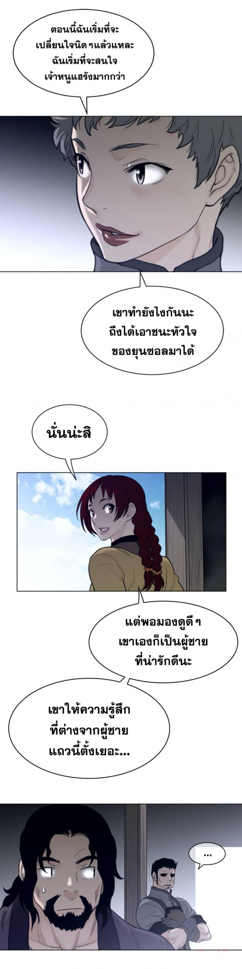 page-13