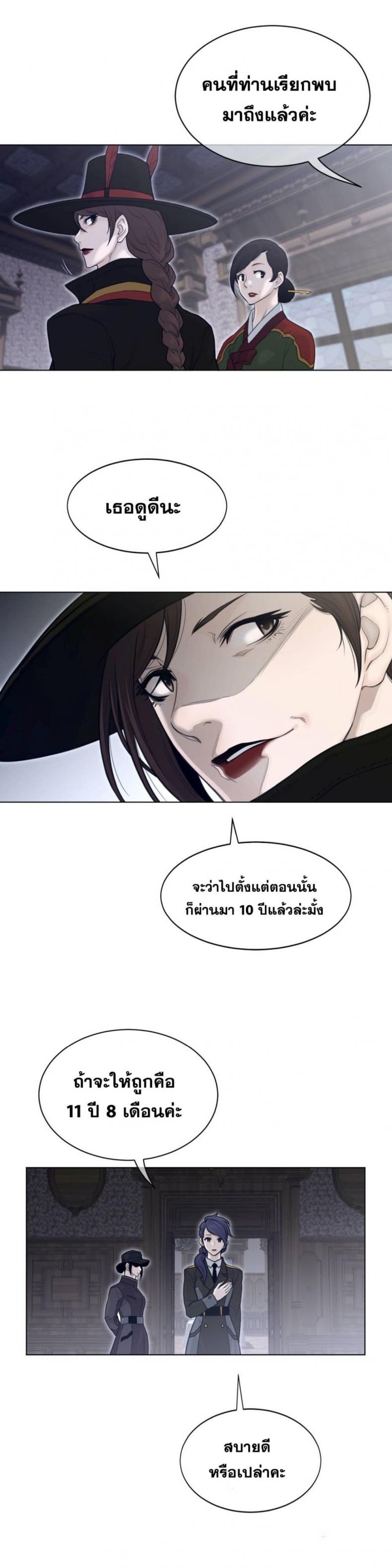 page-19