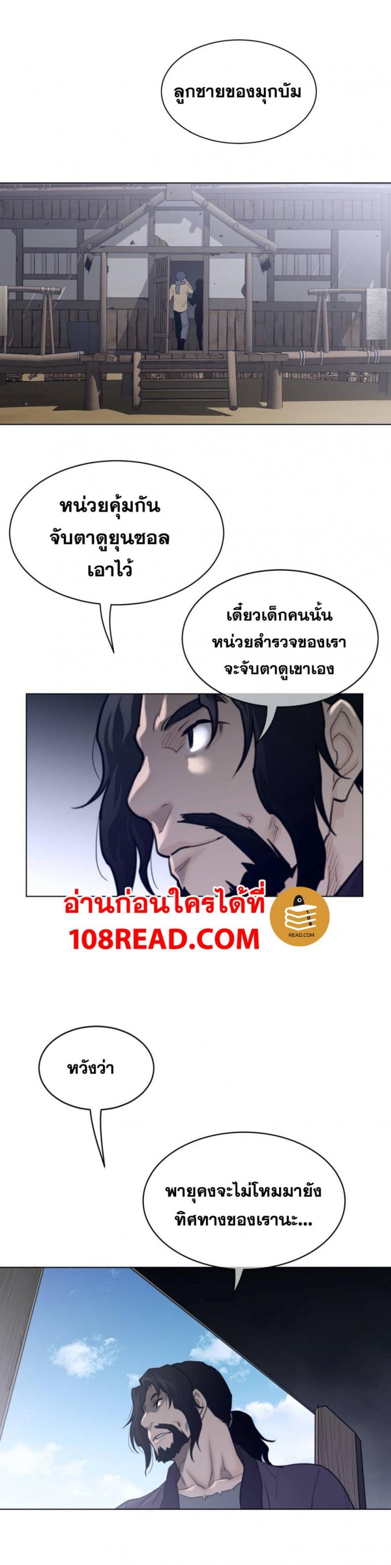 page-14