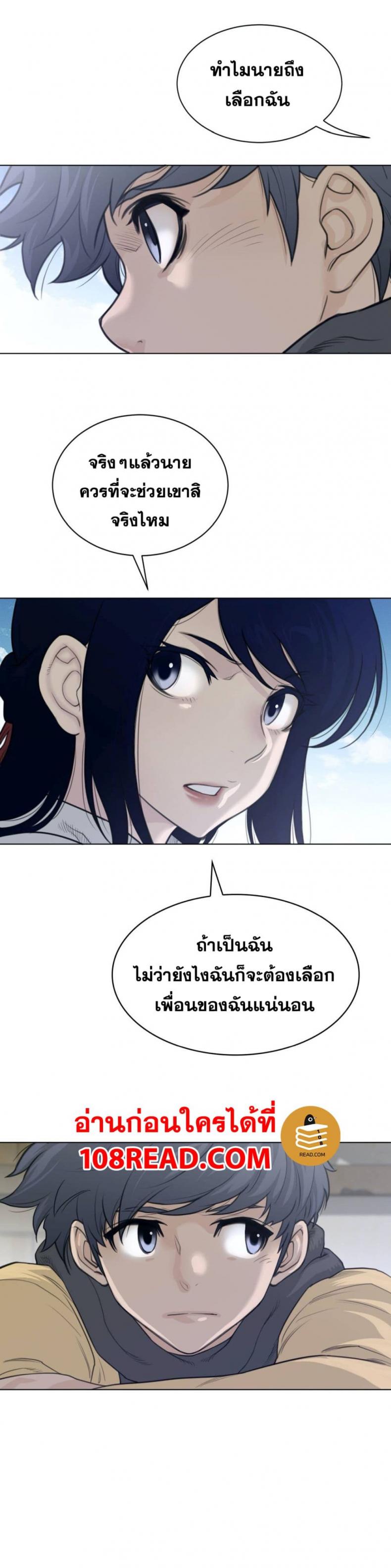 page-5