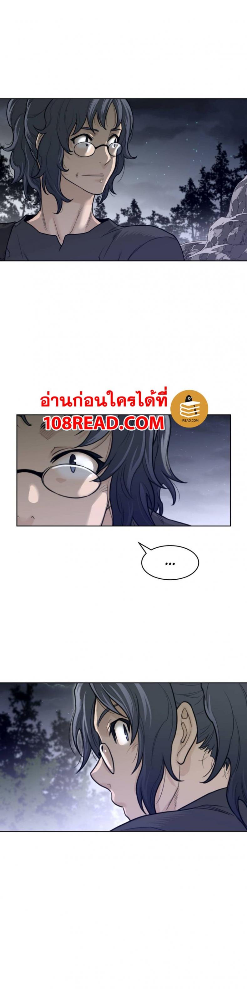 page-18