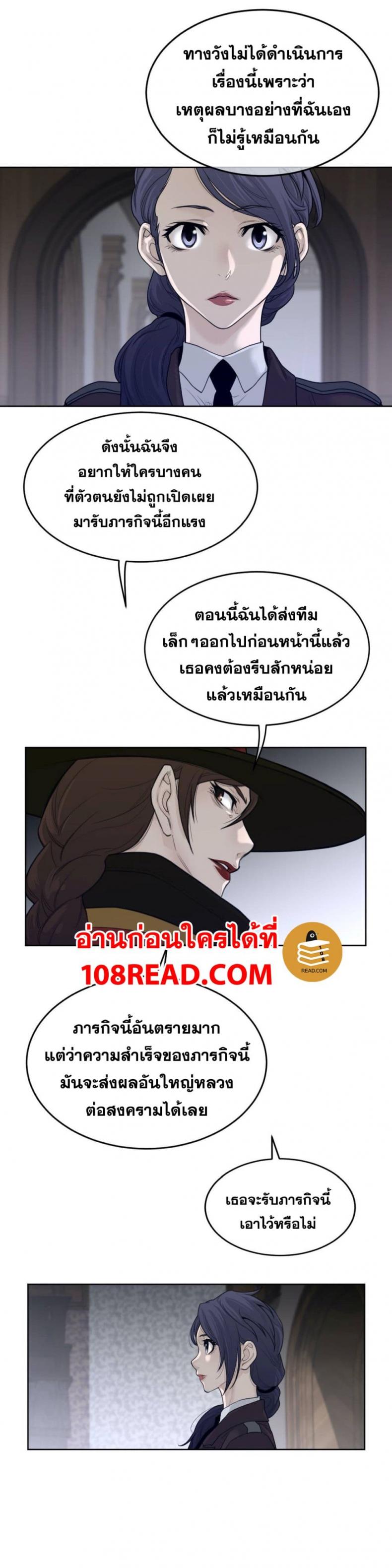 page-9
