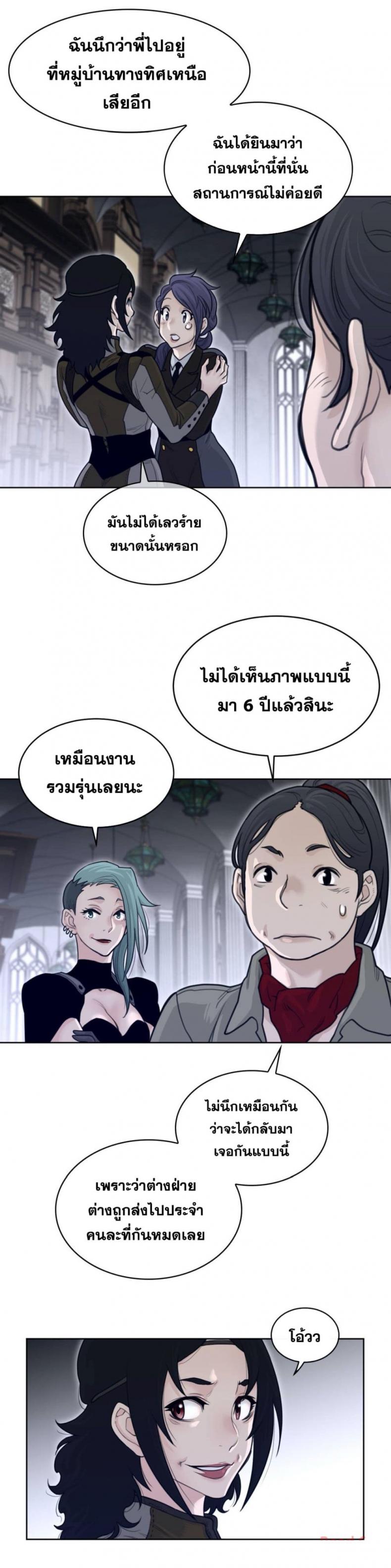 page-13