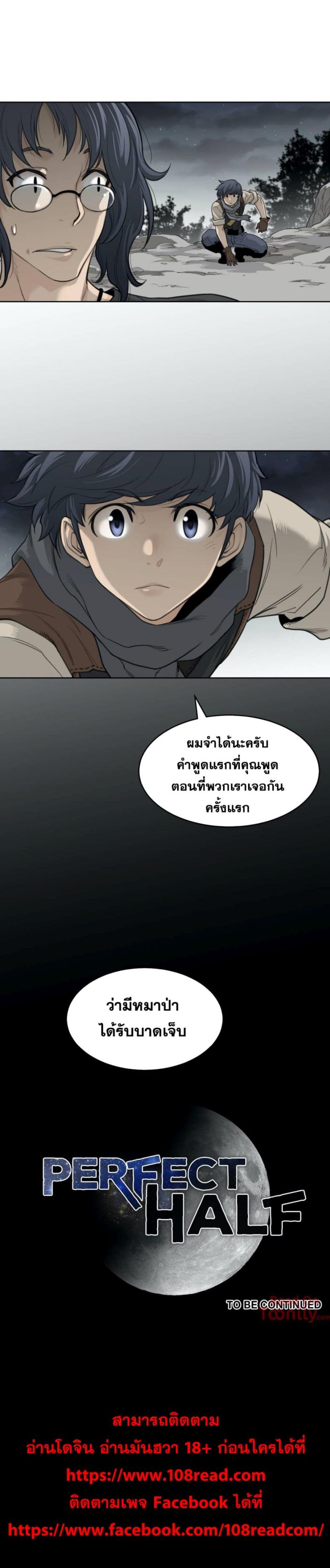 page-19