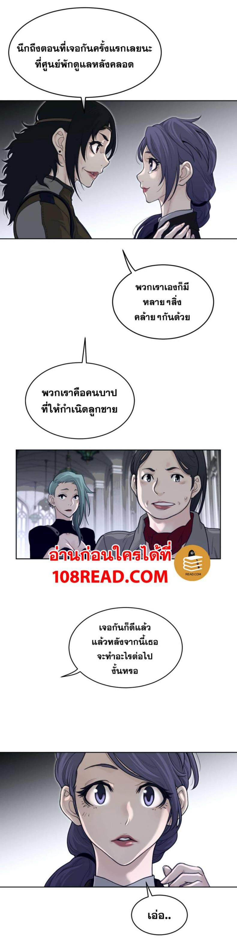 page-14