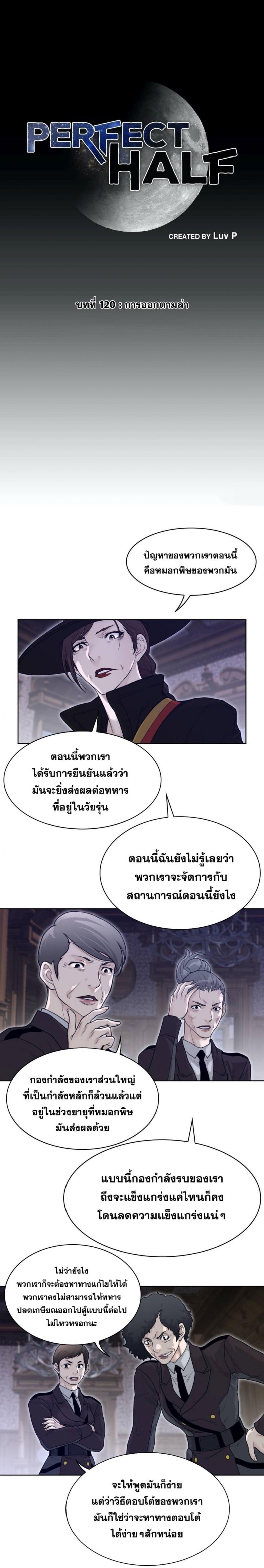 page-2