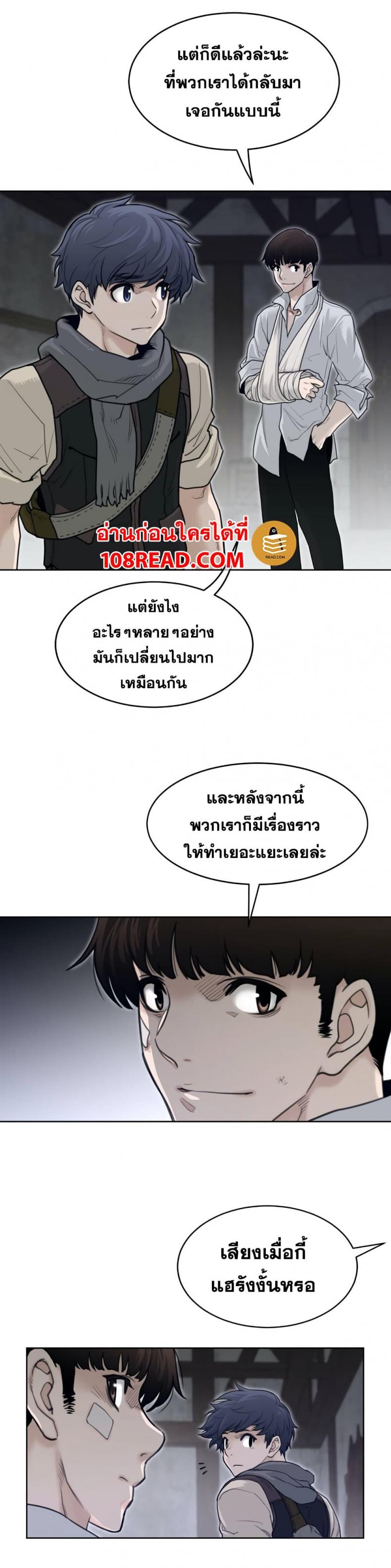 page-18