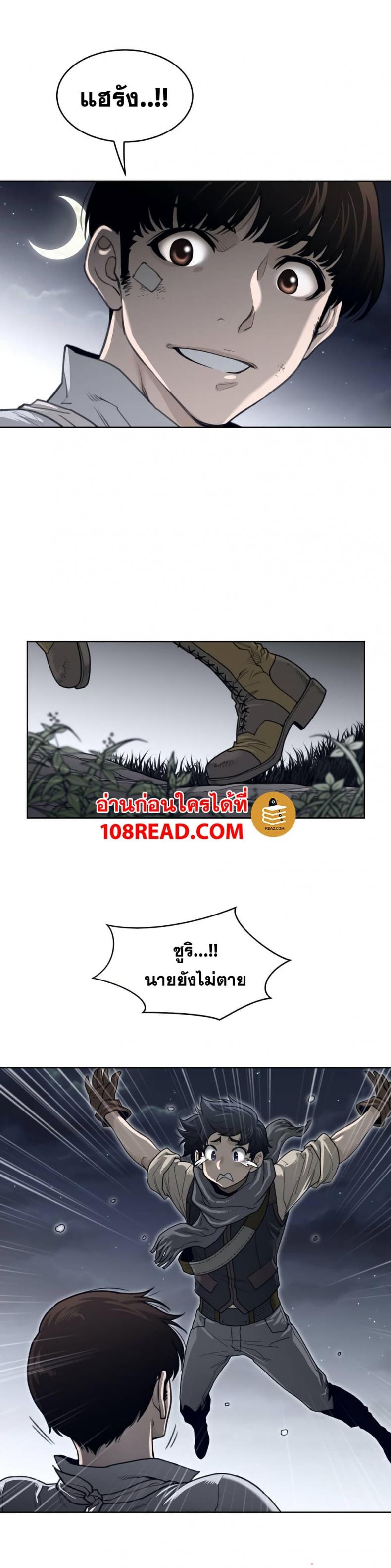 page-12
