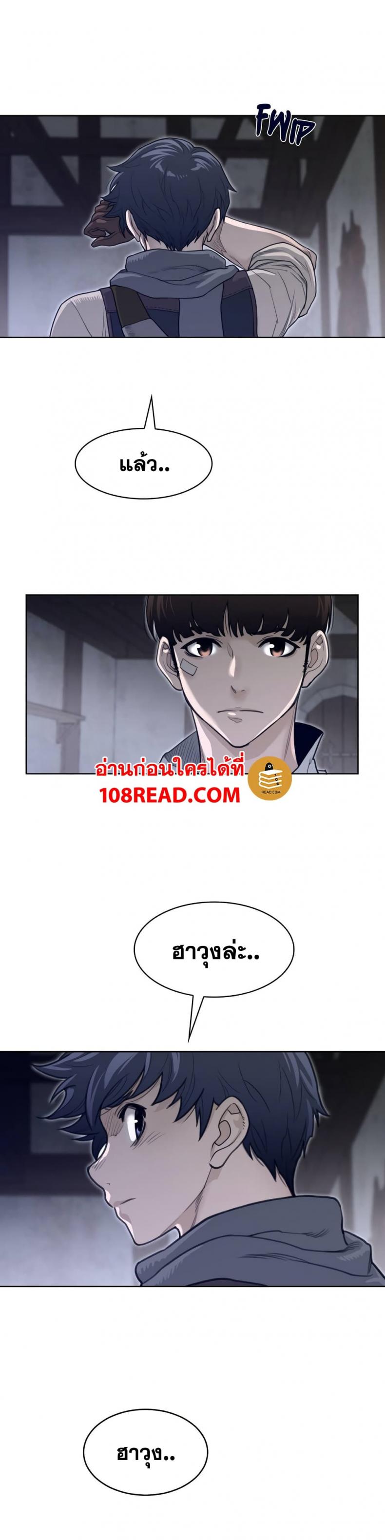 page-16