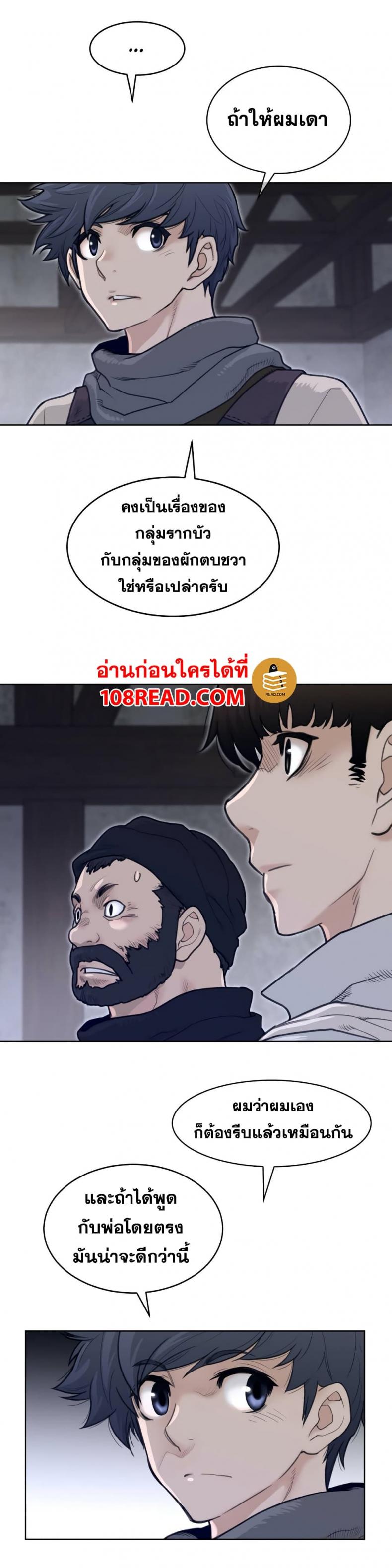 page-20
