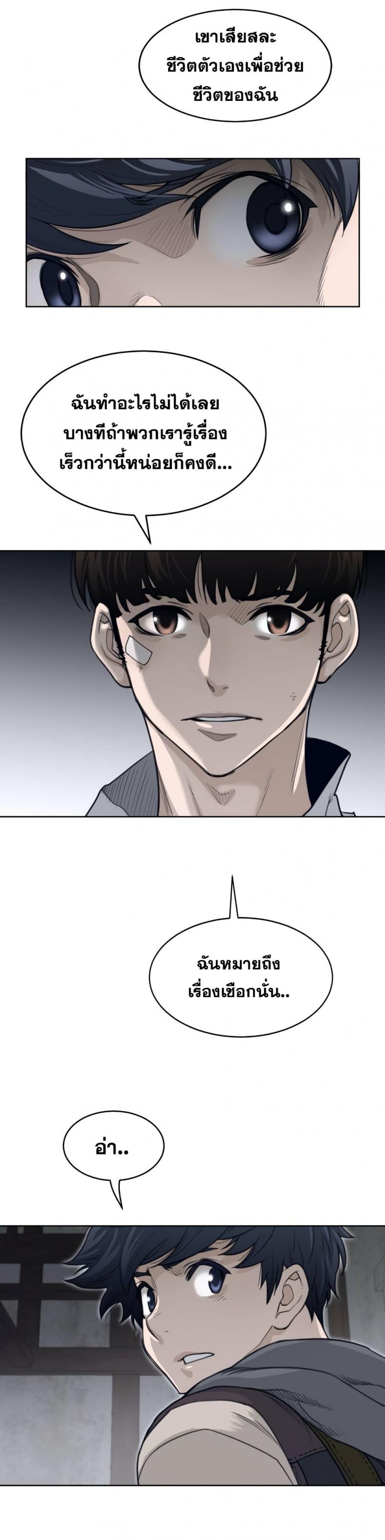 page-17