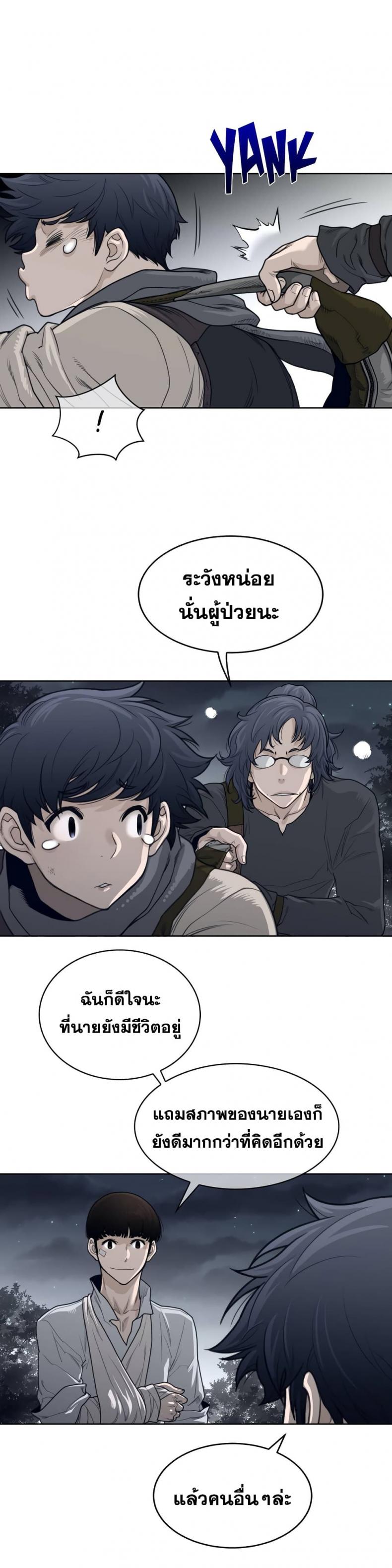 page-13