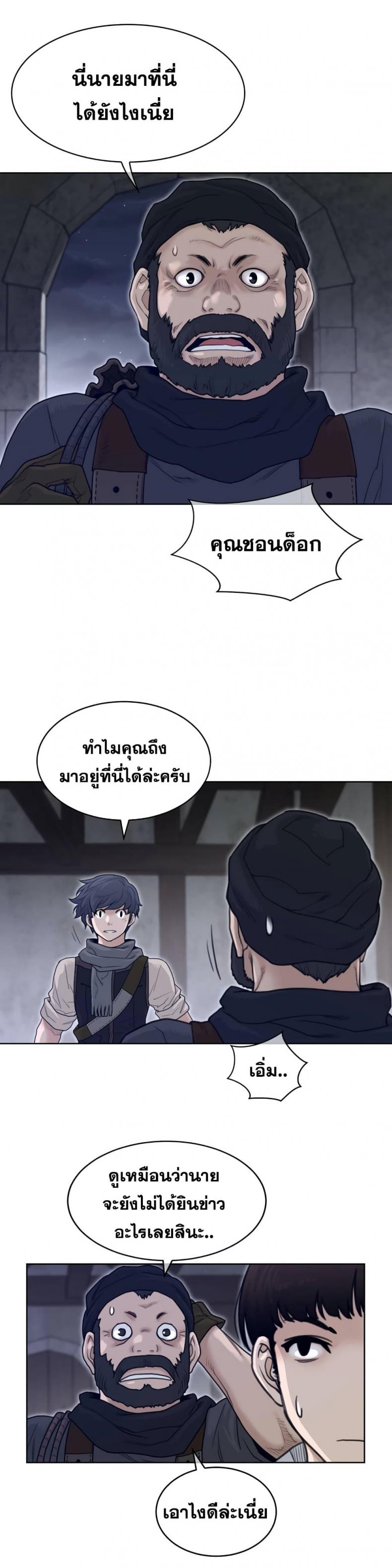 page-19