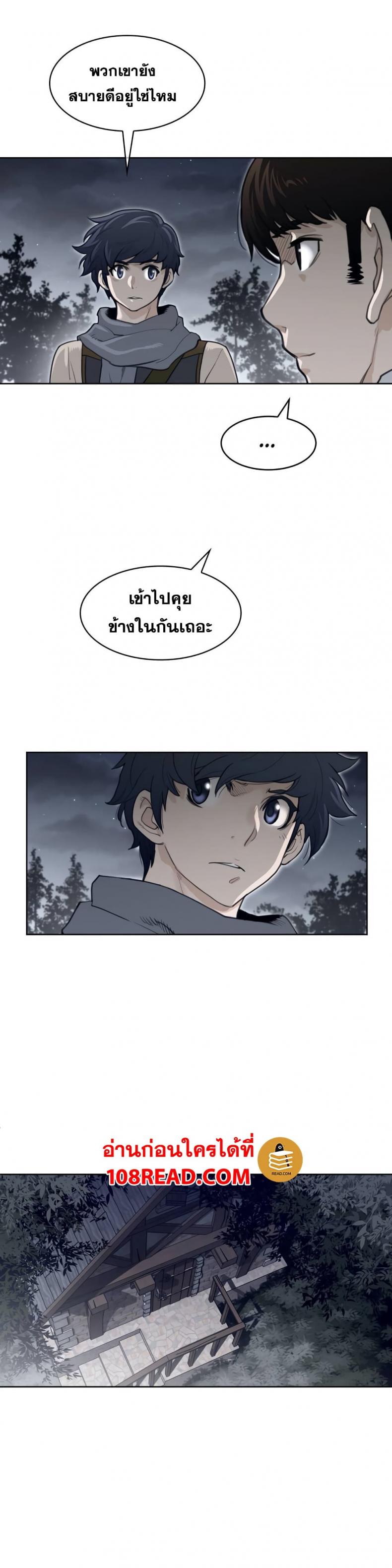 page-14