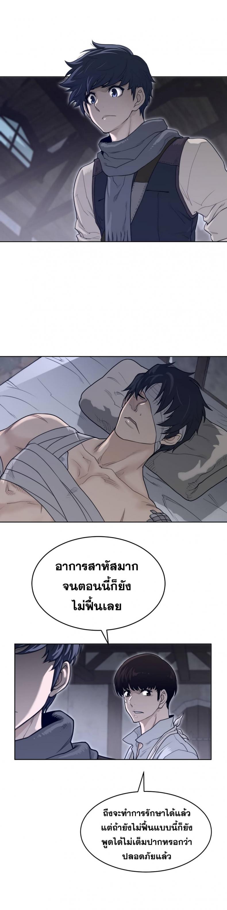page-15