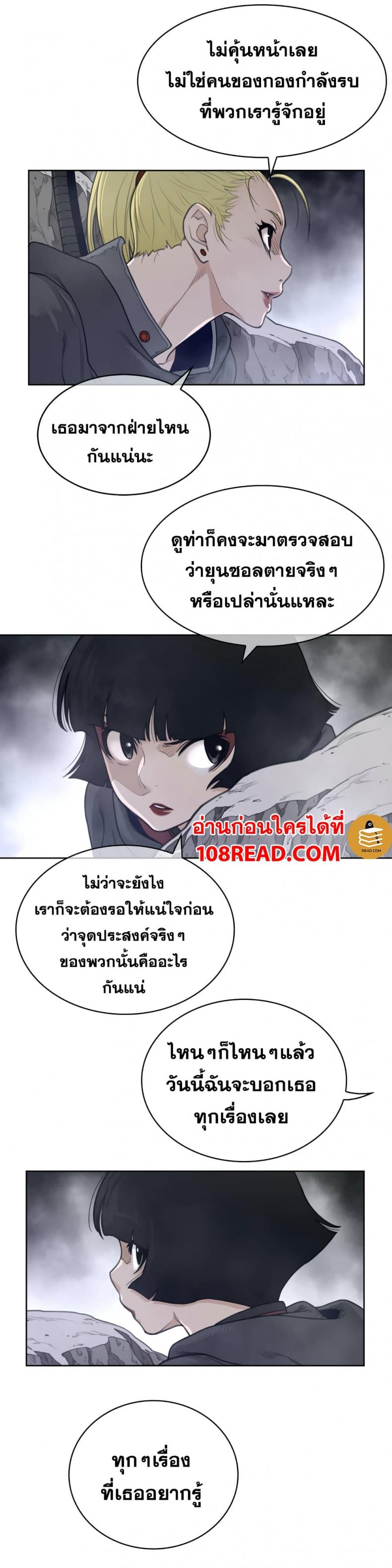 page-18