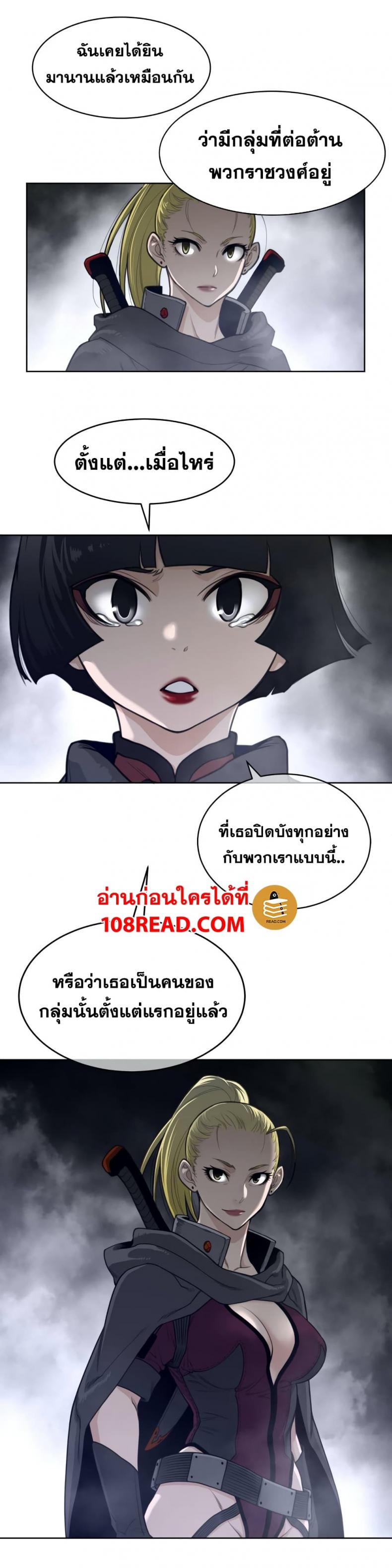 page-12