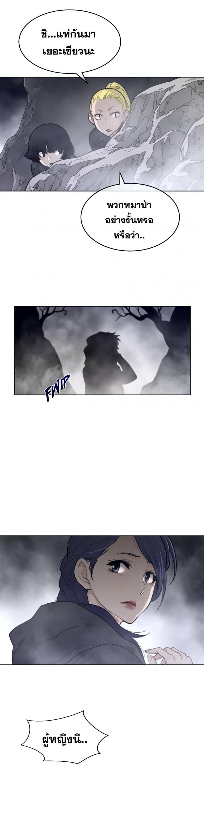 page-17