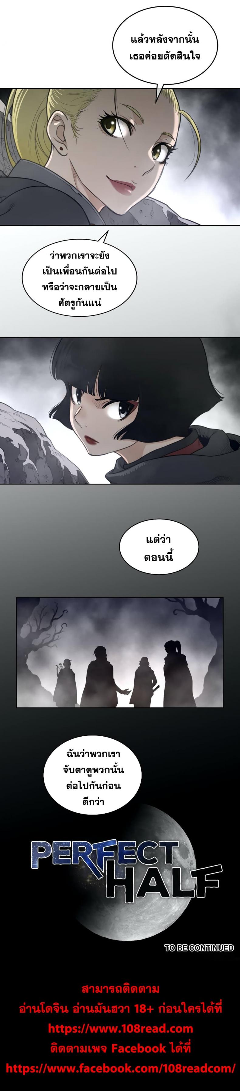 page-19