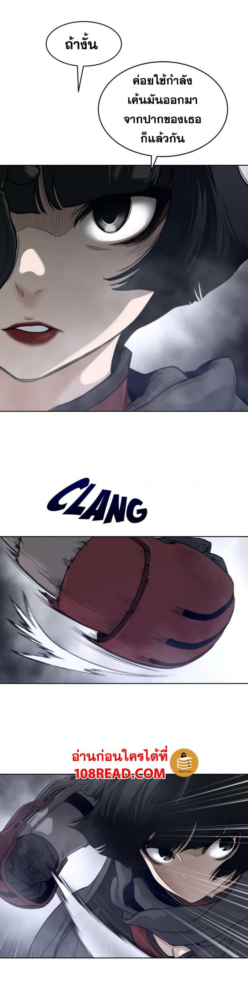 page-14