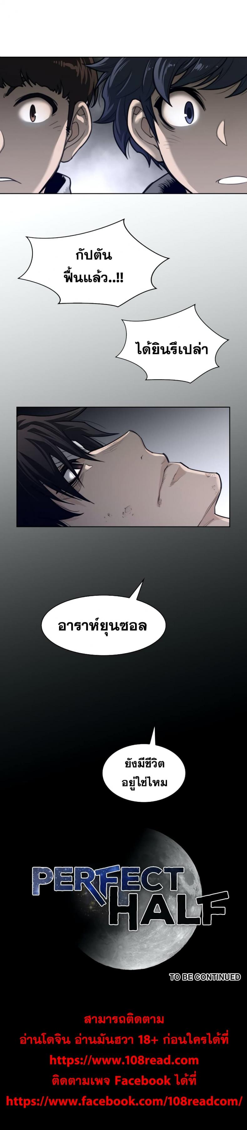 page-18