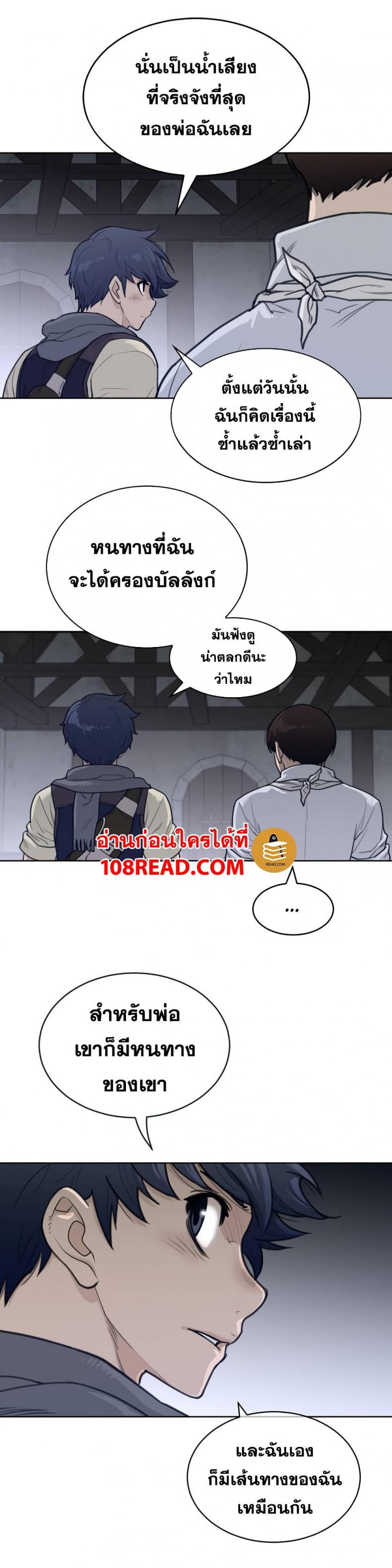 page-16