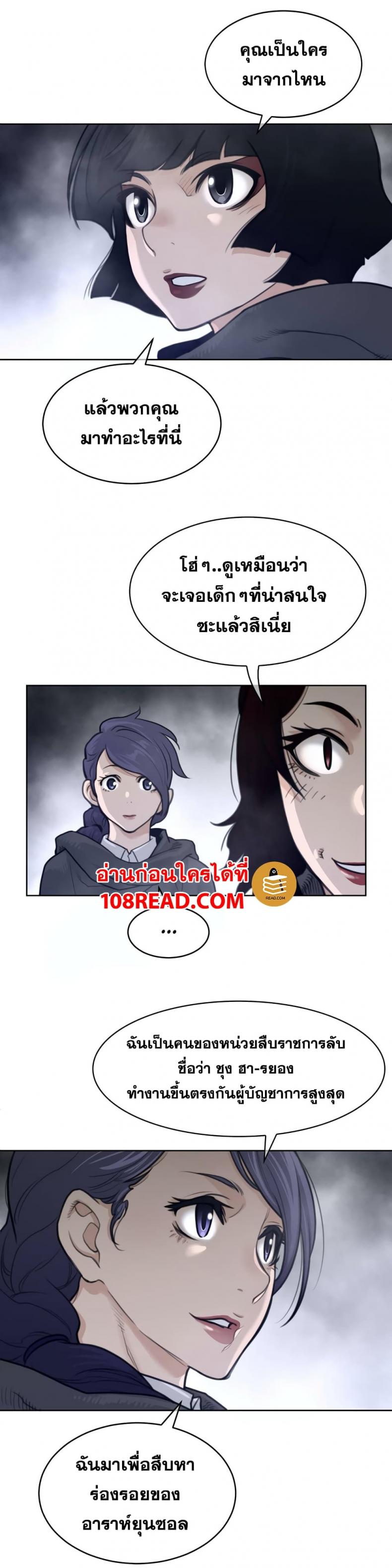 page-10