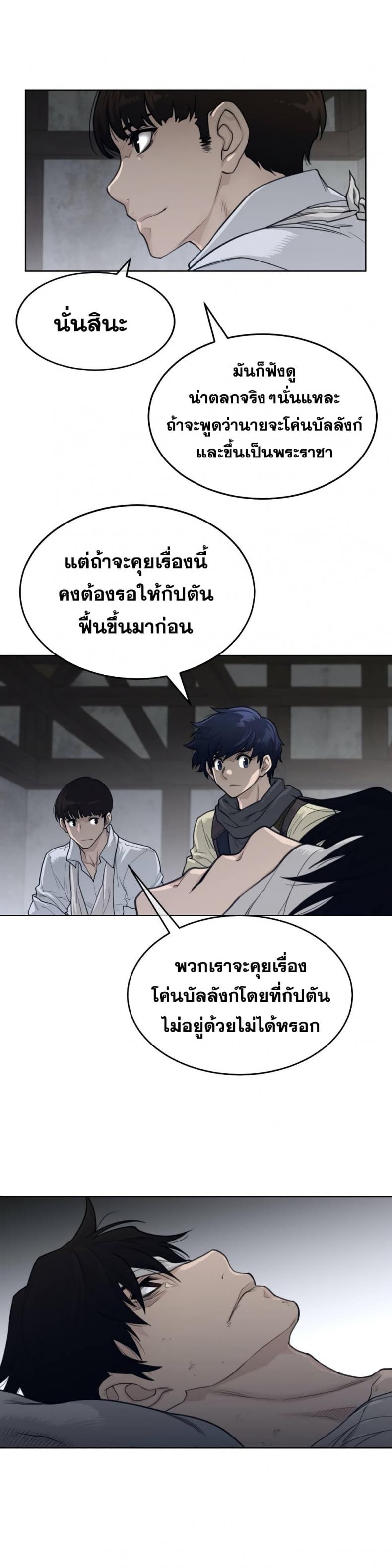 page-17