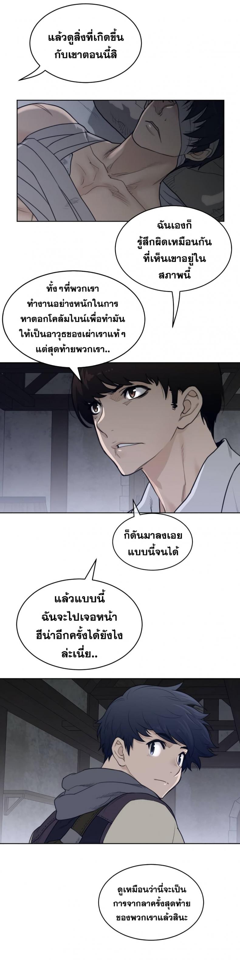 page-13