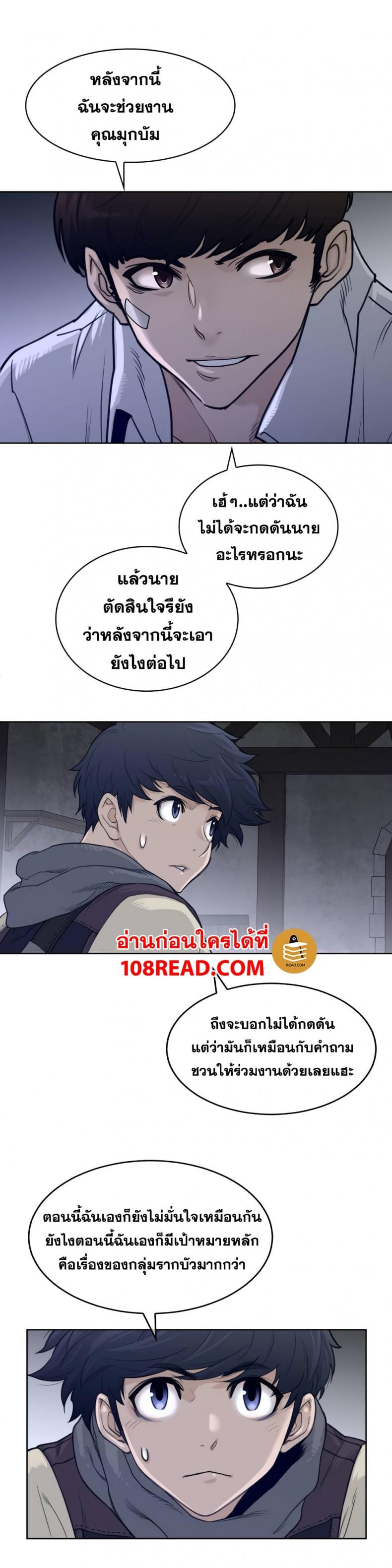 page-14