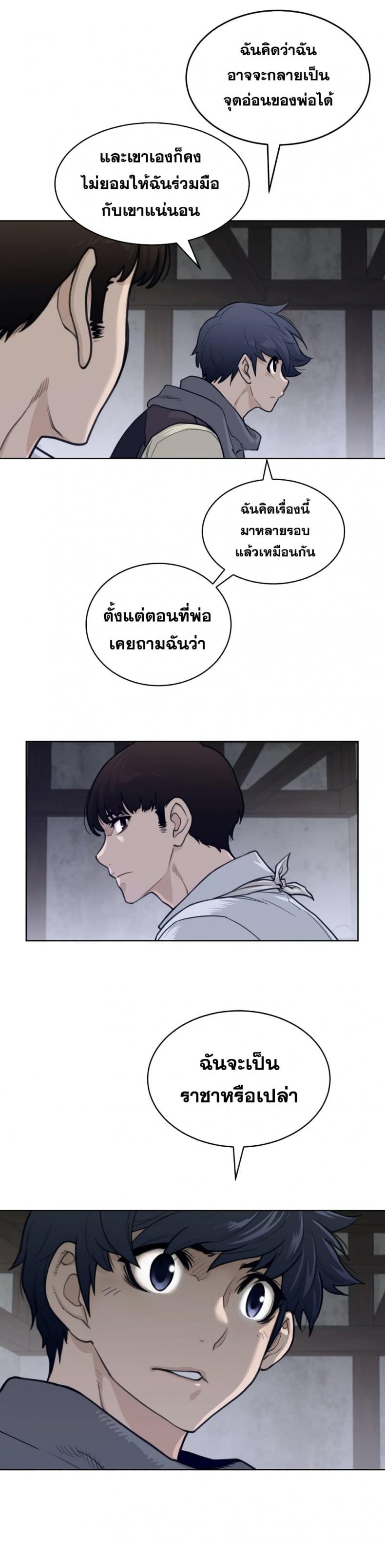 page-15