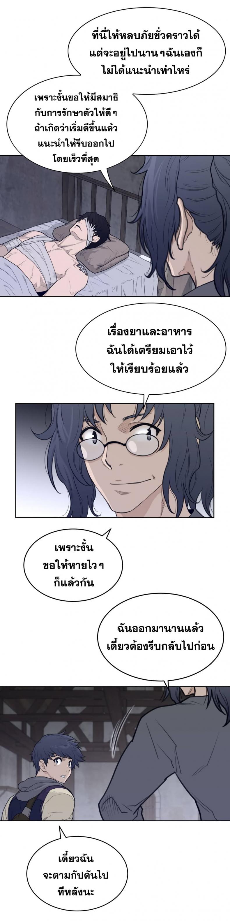 page-11