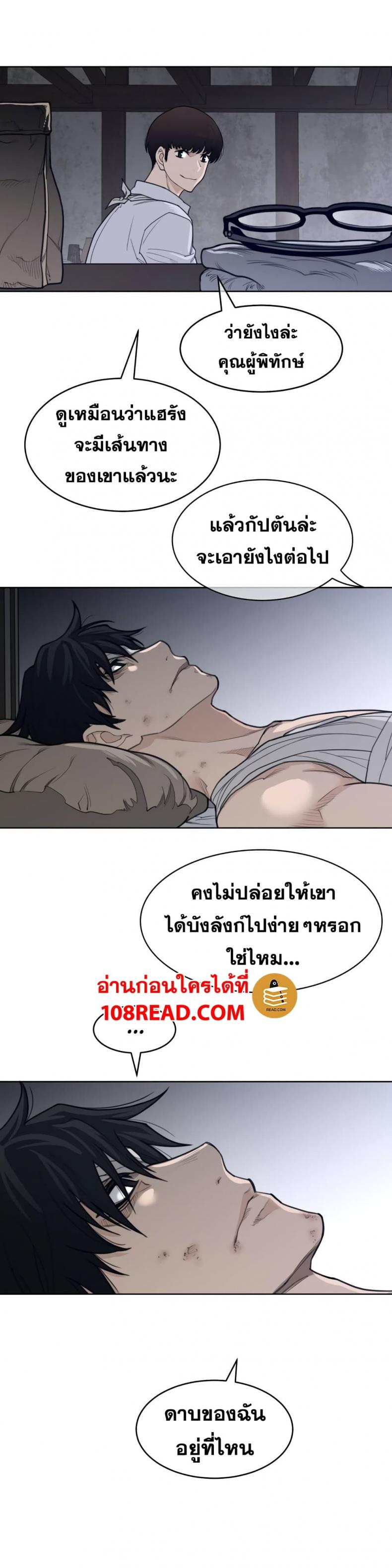 page-16