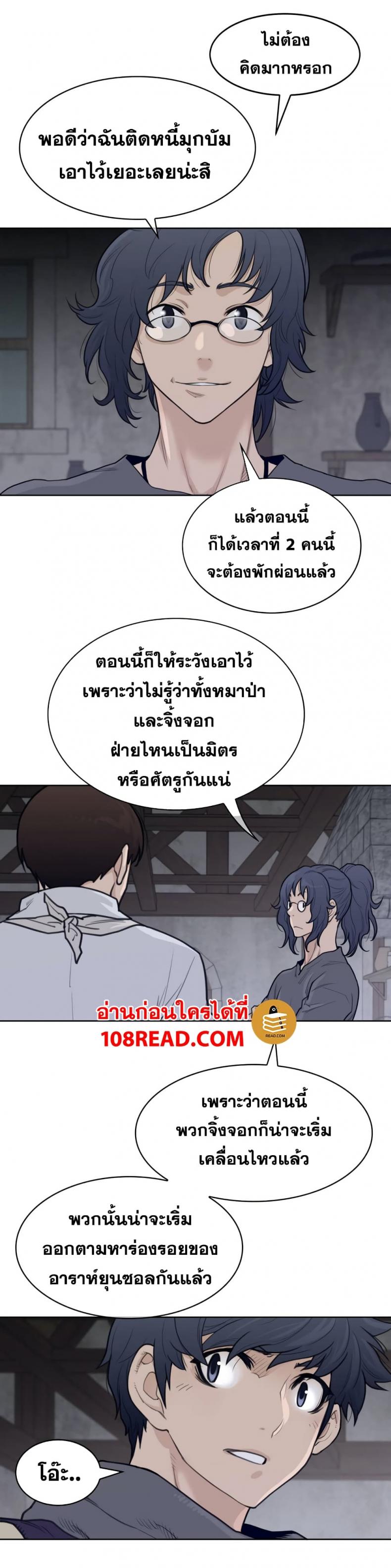 page-10