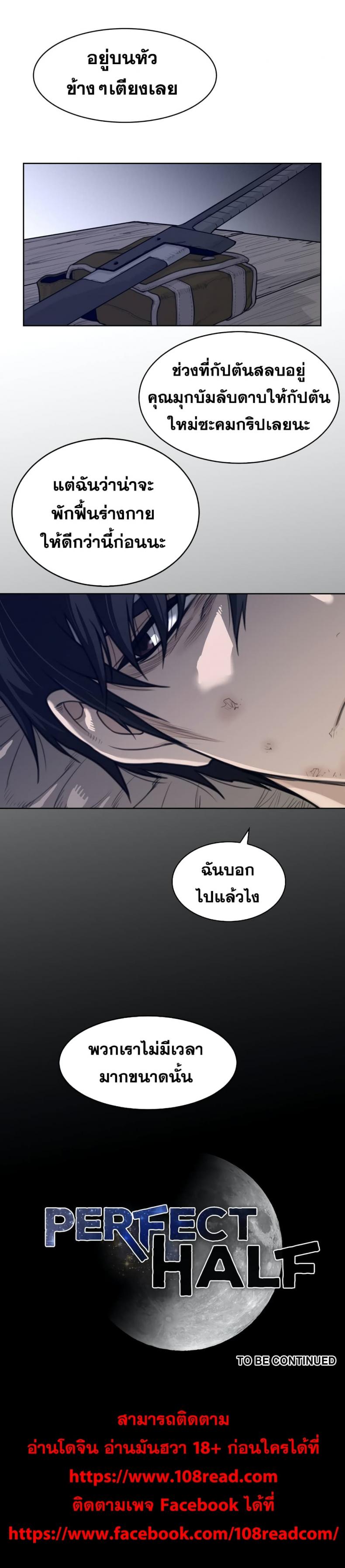 page-17