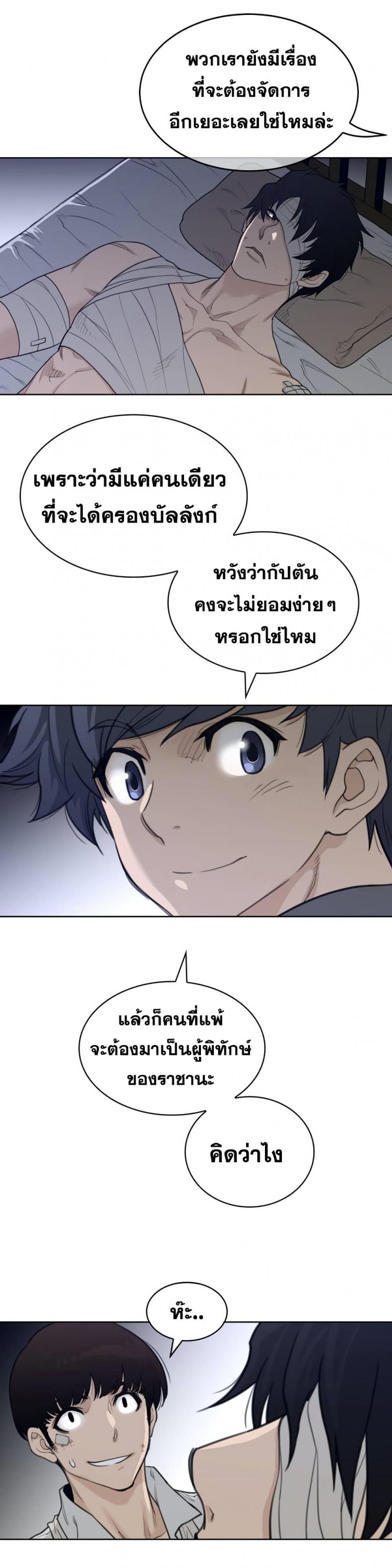 page-13