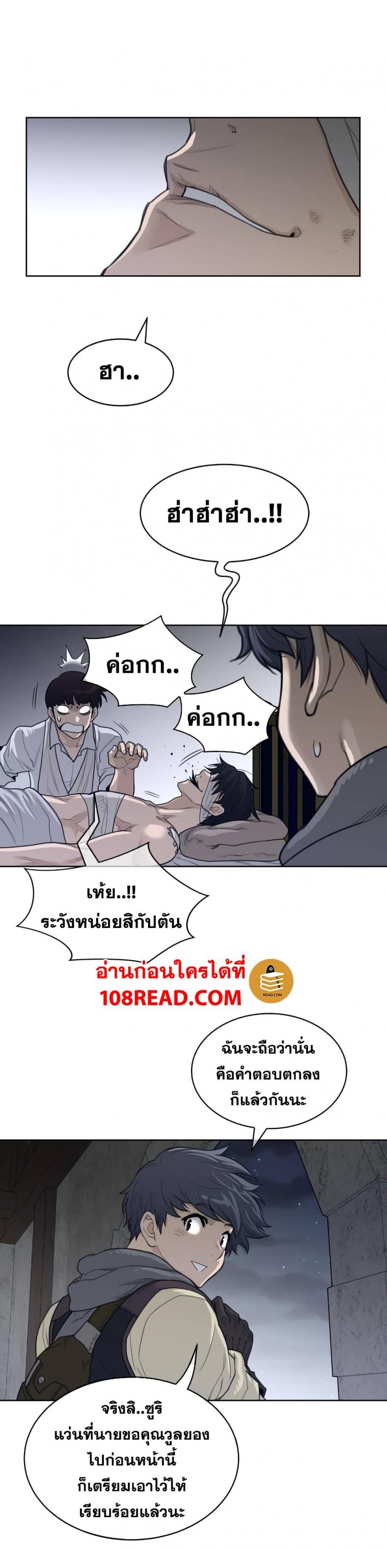 page-14