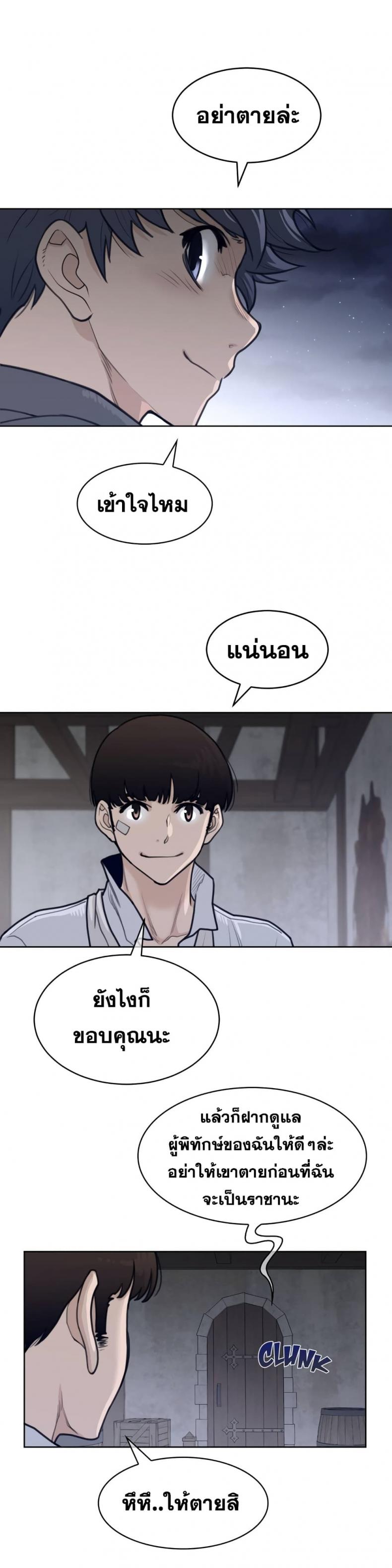 page-15