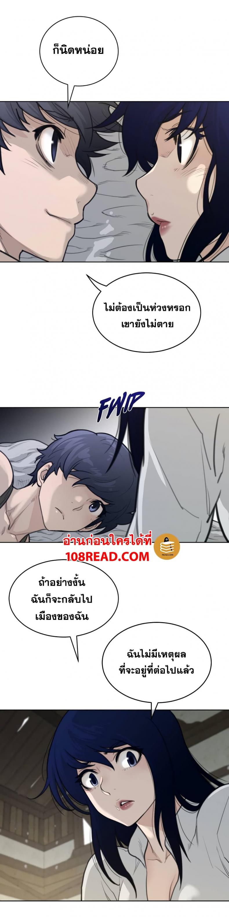 page-11