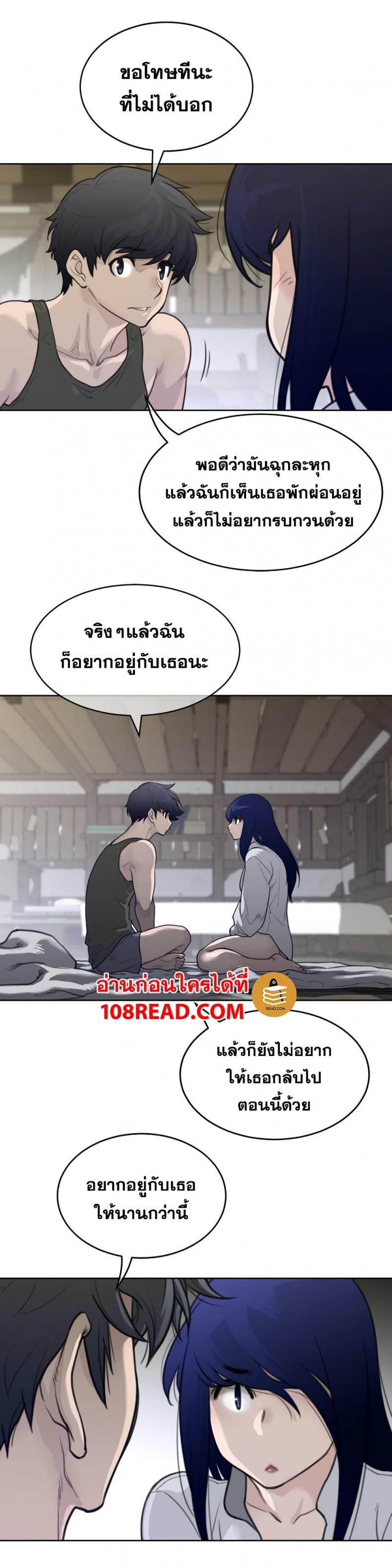 page-12