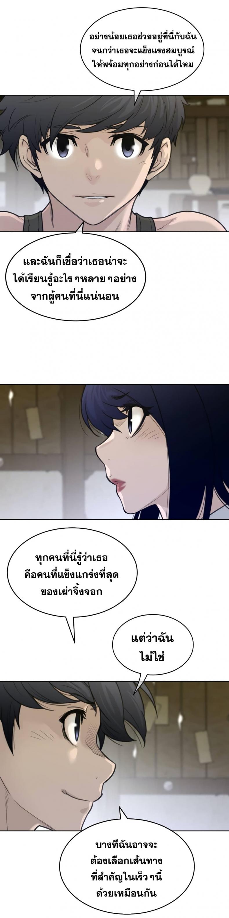page-13
