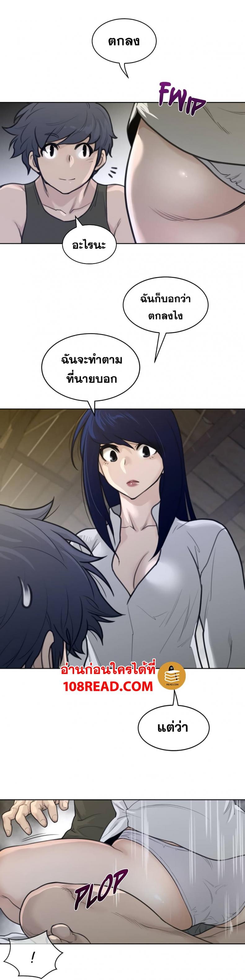 page-14