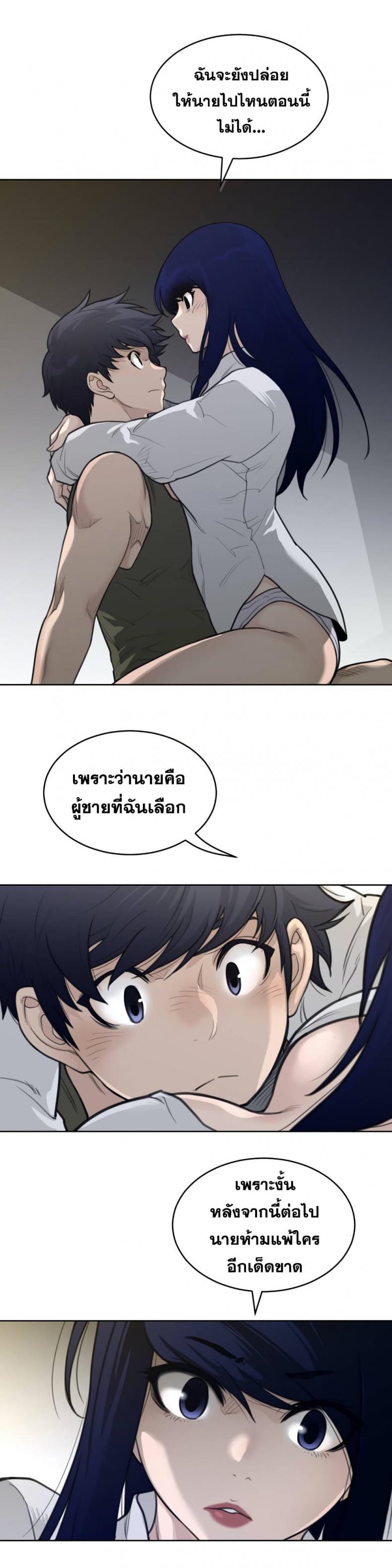 page-15