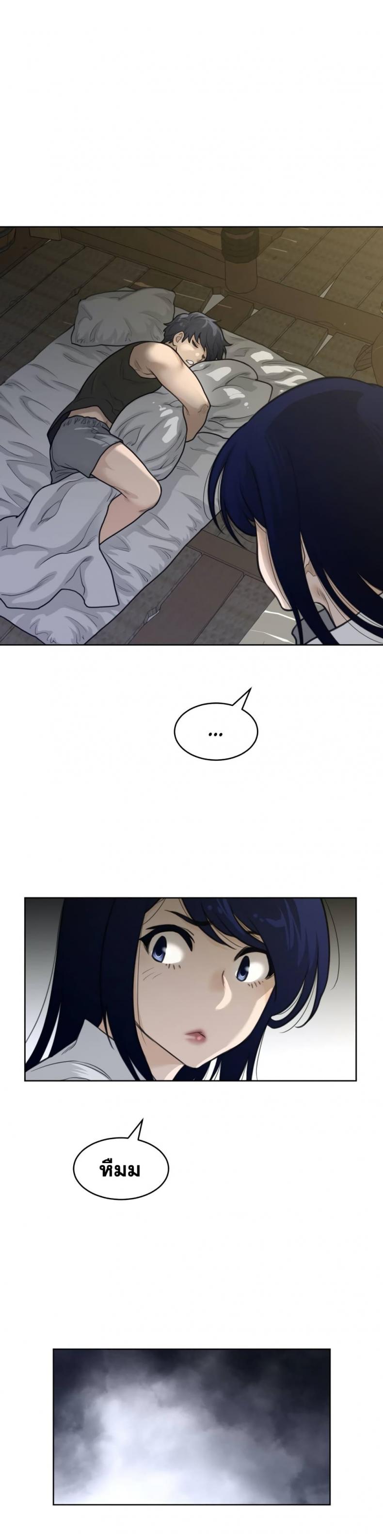 page-4